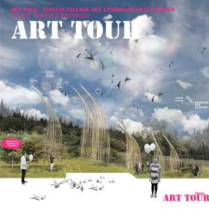艺术巡旅 · 新联村艺术景观空间设计
