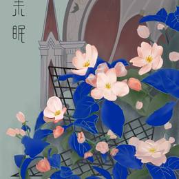 凌晨三点的世界