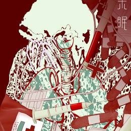 凌晨三点的世界