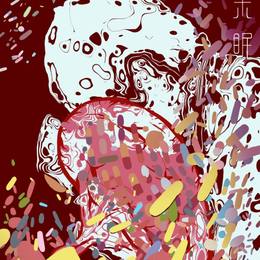 凌晨三点的世界